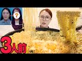 【大食い】韓国人が大好きなラーメン3袋吸引🌶免許更新で顔が変わりすぎてた件
