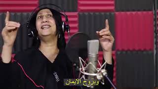 ترنيمه  افرد ايدك - اسمعها