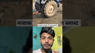 swaraj tractor 735 Fe vs swaraj tractor 855 tochan ho rha hai #swaraj #tractorvideo #viralvideo