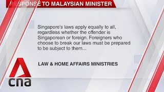 Execution of Malaysian drug trafficker: Singapore authorities say laws apply to all