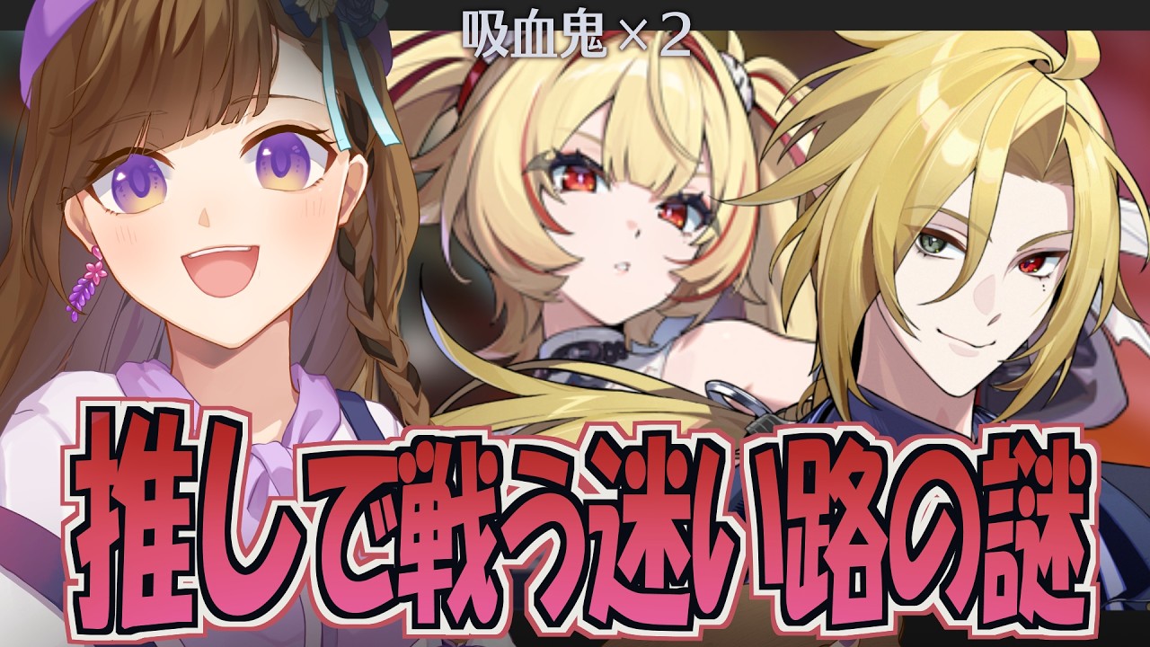 【ゼンゼロ】推しで回る「迷い路の謎」ヒューゴパとクラレッタパでいくよ!【ver.3.2】