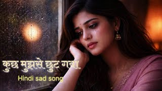 Tera Jana Dil Ke Armaano Ka Lut Jaana 💔 | Heart Touching Sad Song | दर्द भरा गाना