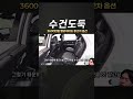 3600만원 펠리세이드 중고차 옵션
