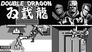 Double Dragon 2 双截龙2 Longplay  Gameboy