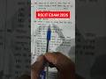 Rscit exam important questions 2026 | Rscit exam date | Rscit exam questions | Rscit exam#shorts