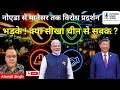 Why New Labour Codes Sparked Noida &amp; Manesar Protests? India lessons from China model