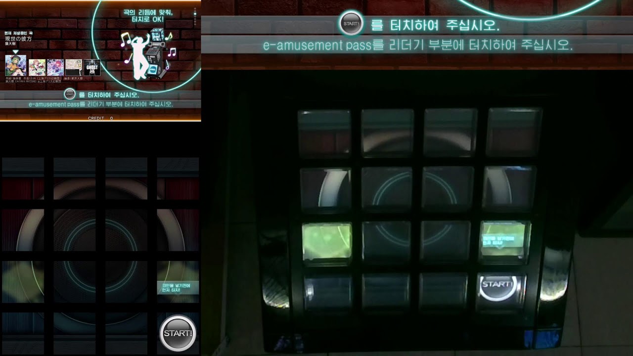 [jubeat] KR LIVE 싸이뮤직 게임월드(CYGameworld) 유비트 비욘드 디 애비뉴(jubeat beyond the  Ave.) 실시간 방송