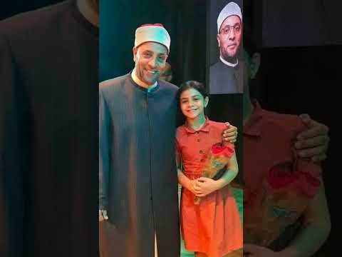 بنت الشيخ رمضان عبدالرازق 