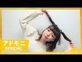 【自己紹介】谷島愛美李|アドモニ