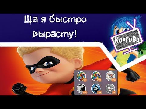 # 10 - Disney Heroes: Battle Mode - Советы новичкам! Как начать игру? Что фармить? Кого качать?