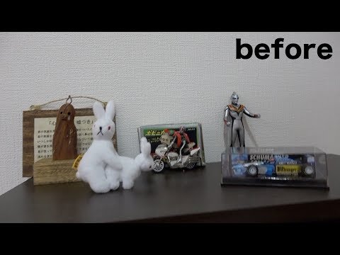 Amazon.co.jp: 東海オンエア ちびぐるみ ぽふっとフィギュア