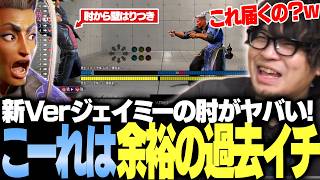【スト6】「リターンヤバすぎィ!ｗ」YEAR4ジェイミーでランクマやってみたら特に肘がヤバすぎて早くもトップtier認定【なるお・ストリートファイター6】