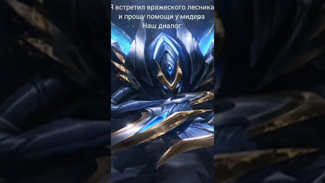 Самая обычный тимейт. 