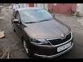 Обзор Skoda Rapid 2018 - максималка на механике с 1,6: что интересного?