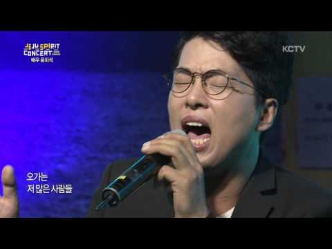 윤희석 / 빗속에서