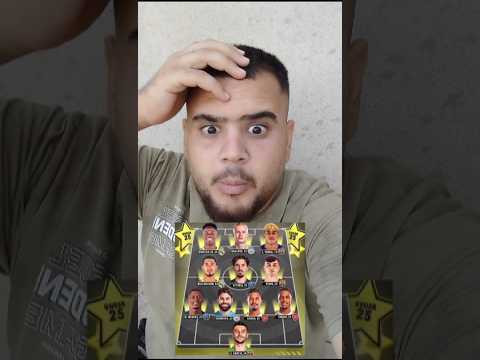 تشكيلة افضل اللاعبين تحت ال 25 سنة