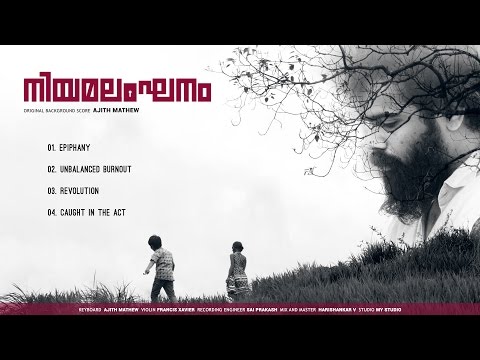 Niyamalankhanam OST | Ajith Mathew