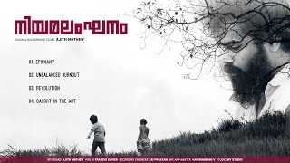 Niyamalankhanam OST | Ajith Mathew screenshot 1