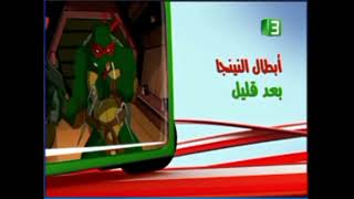 Mbc3 Next Up Early 2006 Teenage Mutant Ninja Turtles 2003 The Remember 2000S