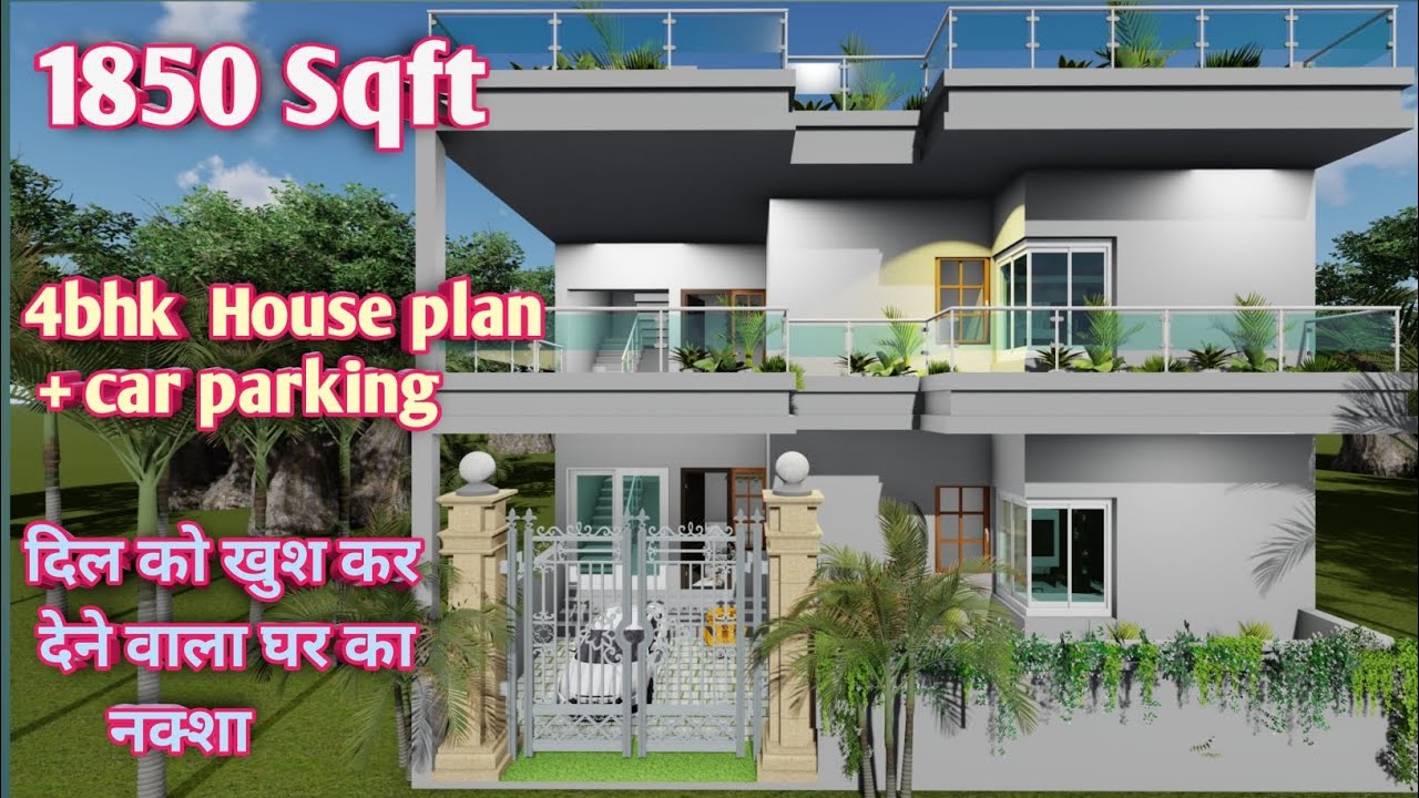4bhk house plan with car parking | 4 bedroom duplex house plan | 1850 ...