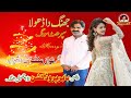 Jhng da dhola new song by nawa malik by babar production2
