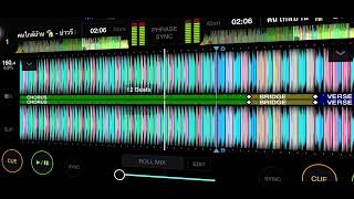 #มาแรง 👑💥🔥คนใกล้บ้าน- บ่าววี(🔊 BoSS x2🇹🇭)[DJTHAILANDZz]#remix #wedj #dj #เพลงฮิตในtiktok #เบสแน่นๆ 💞