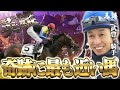 【競馬】日本近代競馬の結晶『英雄ディープインパクトの物語』
