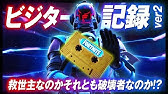 フォートナイト スマホの壁紙におすすめな動画集 壁紙 Youtube フォートナイト スマホの壁紙におすすめな動画集 壁紙 Youtube