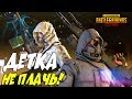 САМЫЙ ТЯЖЕЛЫЙ ТИММЕЙТ | PUBG MOBILE