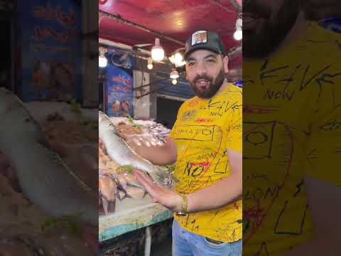 اغرب سوق للأسماك في بور سعيد 