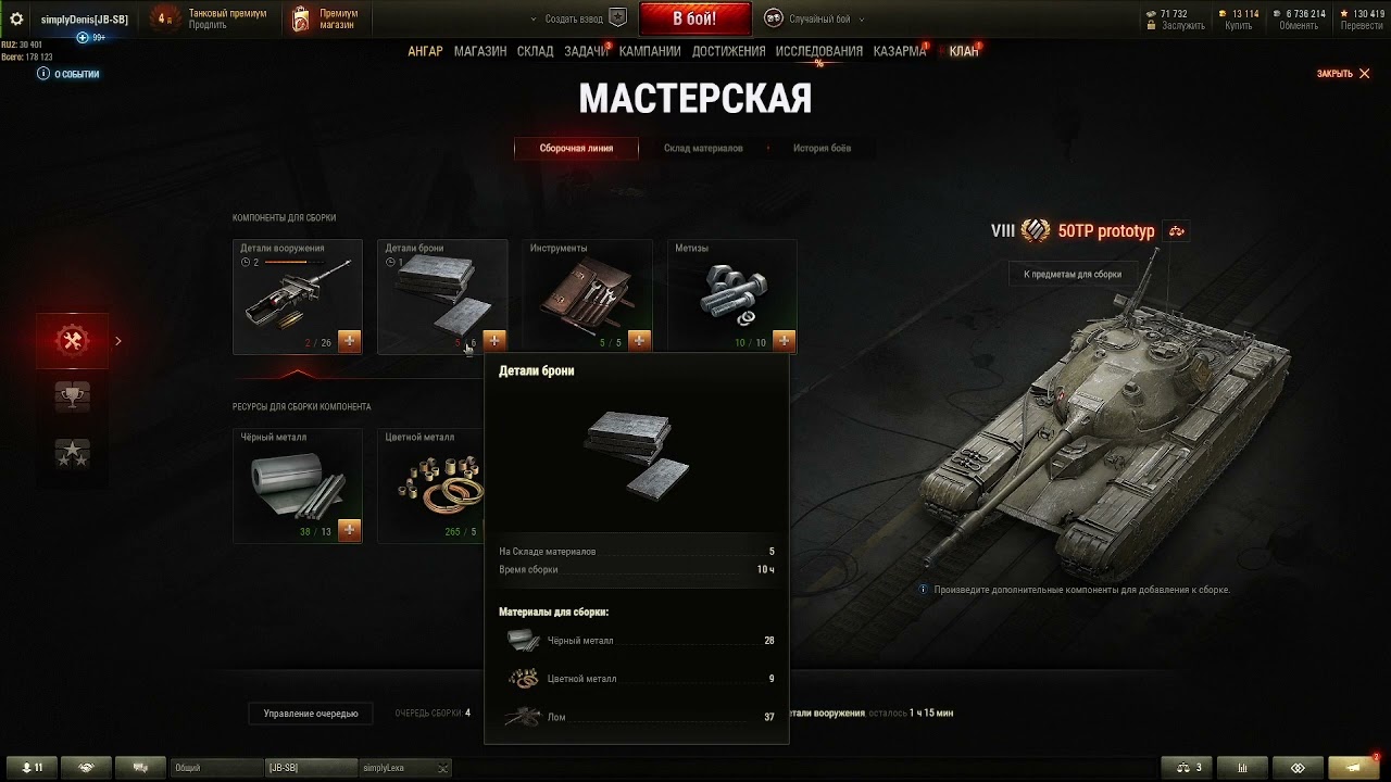Как собрать танк ивент | Гайд по сборке