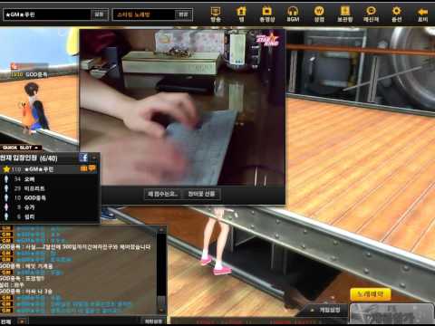superstarking 20120903 2ne1 i don't care