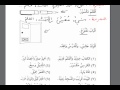 Том 1. Урок 4 (3).Мединский курс арабского языка.