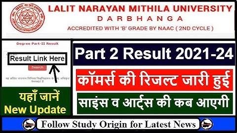 LNMU Part 2 Result 2023 kaise Dekhe | LNMU BA Part 2 Result 2021-24 | LNMU BSC Part 2 Result 2023