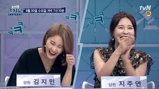 '곽승준의 쿨까당', 폴리테인먼트 편