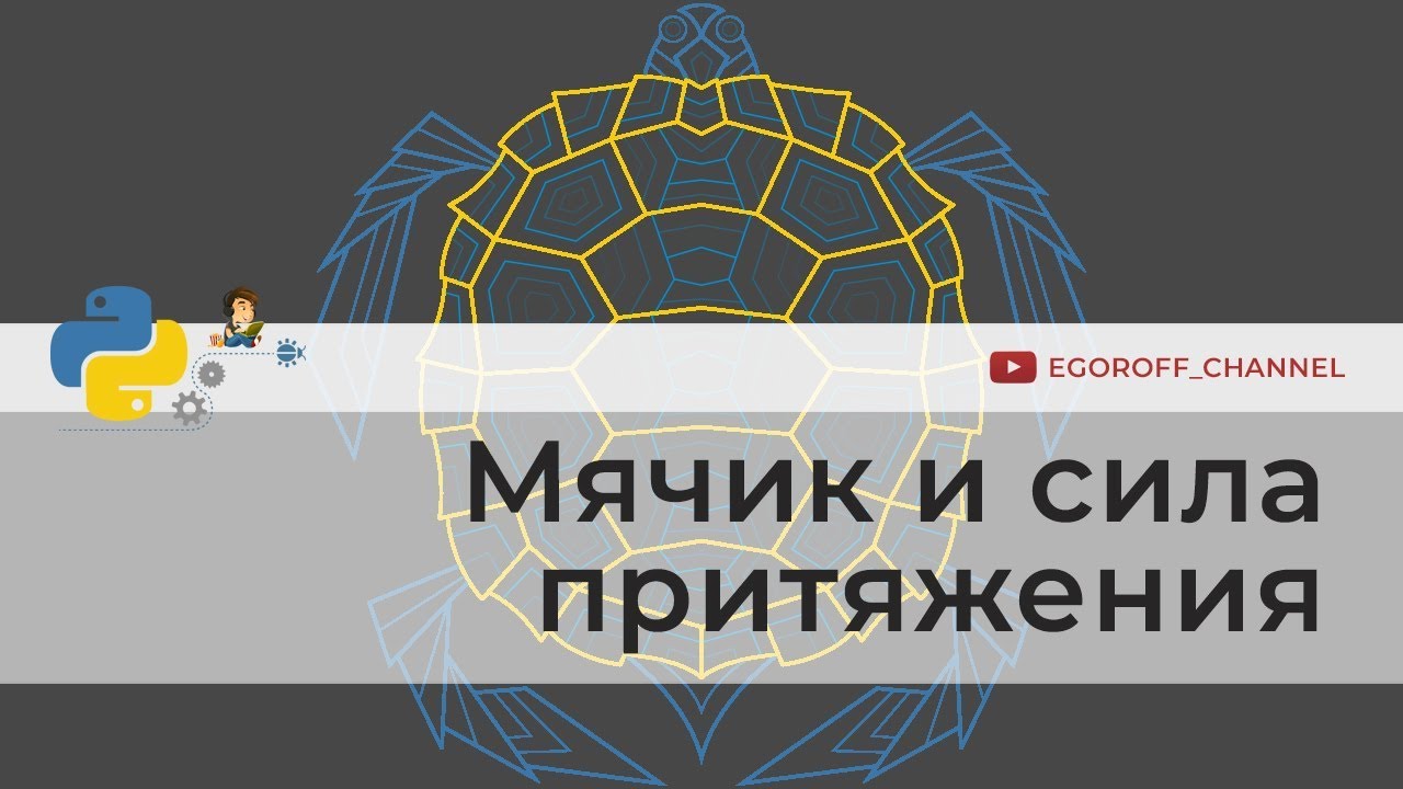 Машинное зрение на python