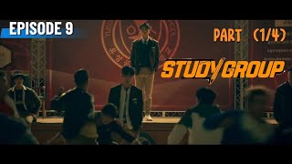 STUDY GROUP EPISODE 9 PART (1/4) [SUB INDO] #studygroup #drakorterbaru @HWANGMINHYUN_PLEDIS #fyp