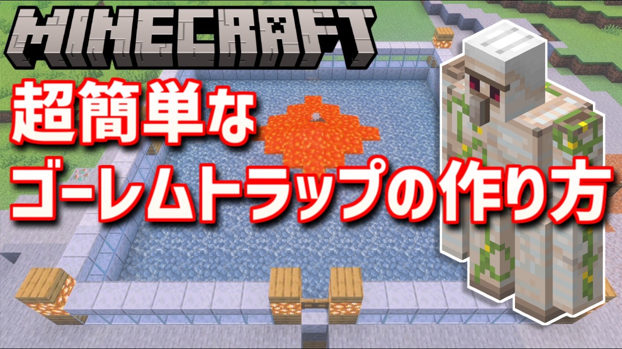 【マイクラ】トロコンを目指すサバイバル生活 part19【minecraft】