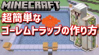 【マイクラ】トロコンを目指すサバイバル生活 part19【minecraft】