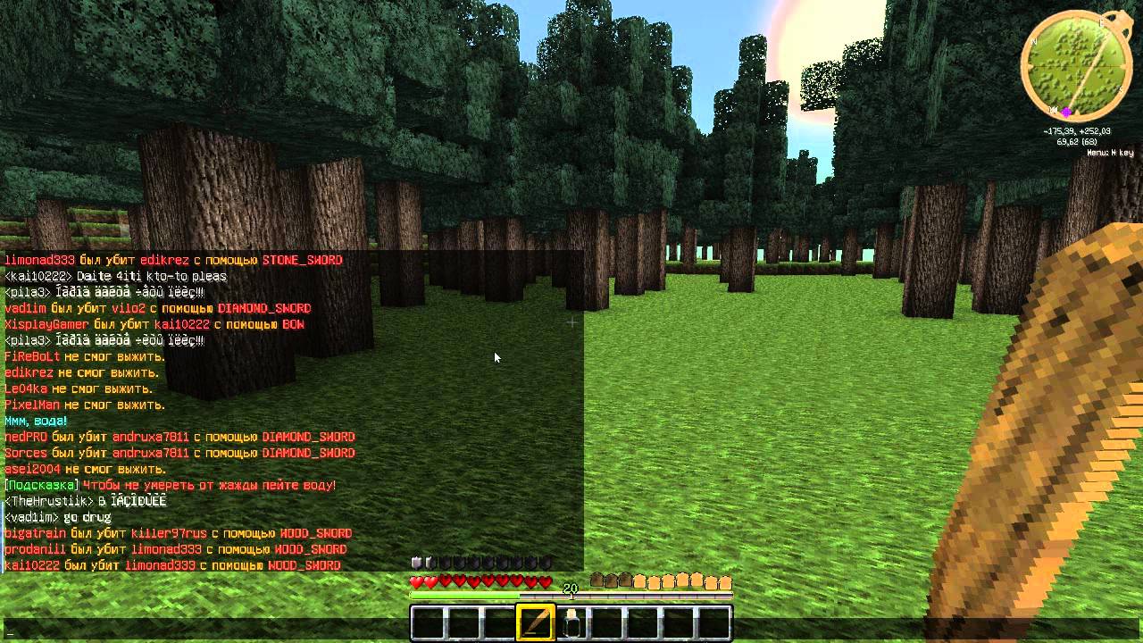 Let's play MineZ пиратка [Let's Play]