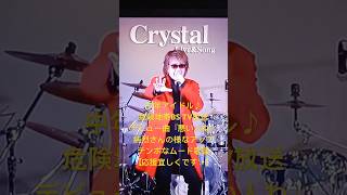 悪い人ね 『危険地帯』 BS TV 放送 #shorts #live #tv #アイドル #ムード歌謡 #オリジナル曲 #デビュー曲 #純烈 #安全地帯