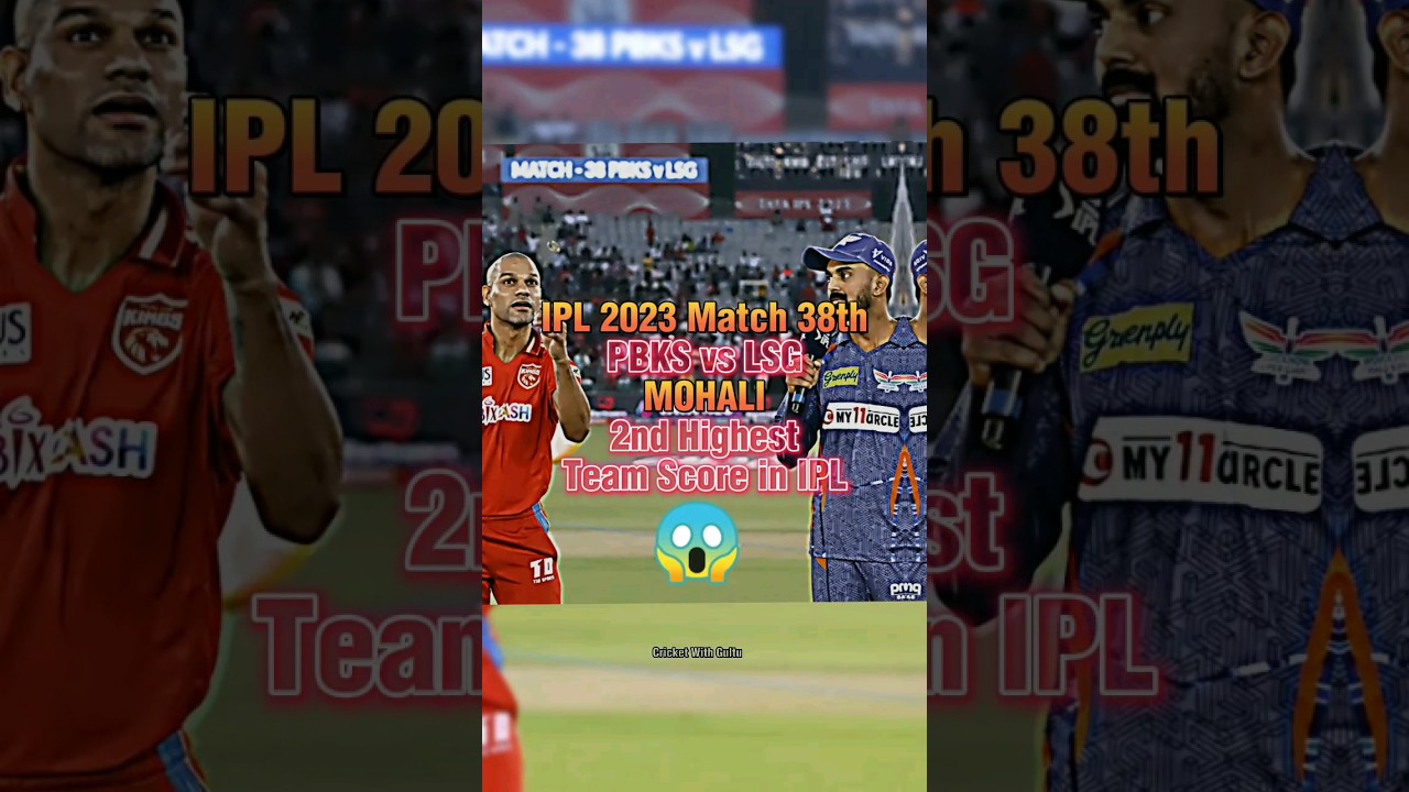 IPL 2023 PBKS vs LSG Match 38th Highlights💥