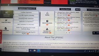 सर्वर चल रहा है जल्दी जल्दी फॉर्म भर दीजिए सब लोग|| UPSSSC LOWER PCS SERVER THEEK HO GYA HAI|UPSSSC
