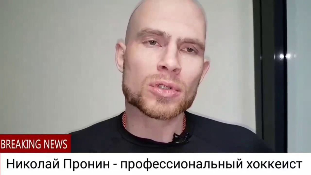 Николай пронин камаз