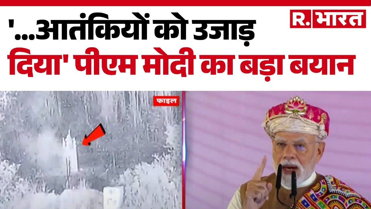 PM Modi Dhar Visit Update : पीएम मोदी का बड़ा बयान | Madhya Pradesh Speech | Hindi News | Pakistan