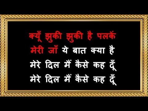 Kyun Jhuki Jhuki Hain Palkein   Karaoke   ChhailaBabu   Mukesh