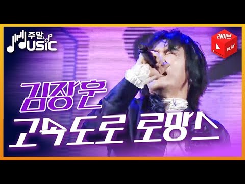 ♡ 주말 &amp;<strong>amp</strong>; <strong>Music</strong> l 국방홍보원