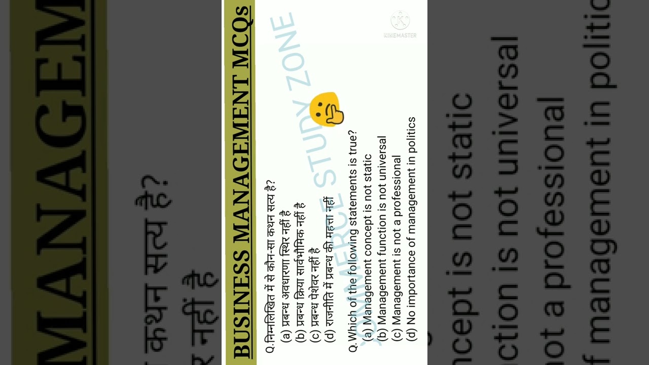 principles of management mcq 