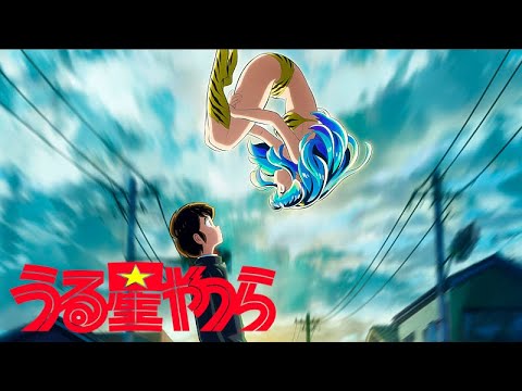 TVアニメ「うる星やつら」第１弾PV (ナレーション付きVer.)  / TV Animation "Urusei Yatsura" New PV1 (NA_Japanese)