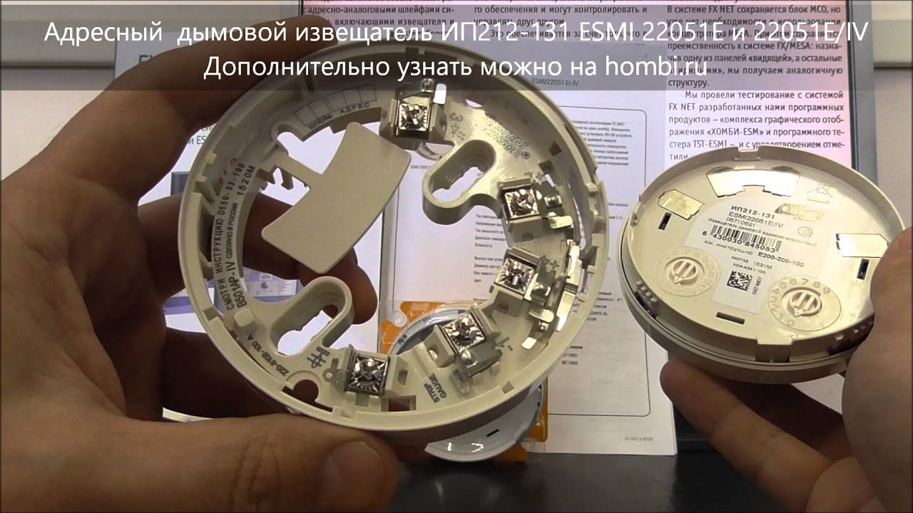 ИП212-131 ESMI 25051E и ESMI 25051E/IV  (белый и бежевый цвета)